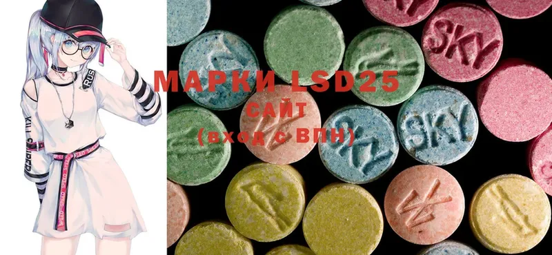 Лсд 25 экстази ecstasy  Южно-Сахалинск 